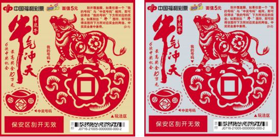 微信截图_20210101085956.png 微信截图_20210101085956.png